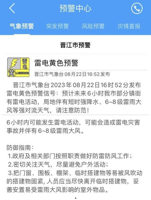 道县新闻爆料电话是多少,揭秘一线新闻动态 第2张 道县新闻爆料电话是多少,揭秘一线新闻动态 第2张