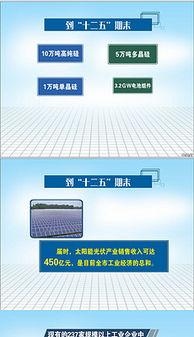 爆料新闻模板文字图片高清,揭秘高清图片背后的惊人真相！  第2张