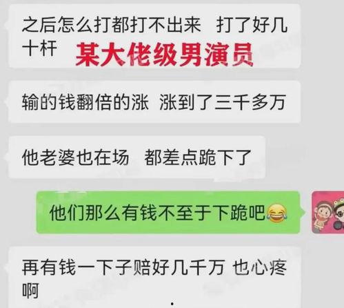 大佬八卦爆料视频网址,揭秘热门视频背后的惊人真相 第1张 大佬八卦爆料视频网址,揭秘热门视频背后的惊人真相 第1张