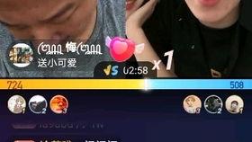 小宝茶初期爆料视频 第3张 小宝茶初期爆料视频 第3张