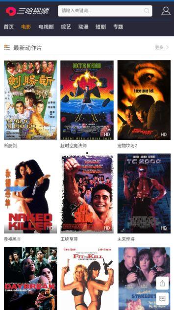 横店大哥爆料视频播放下载,视频播放下载幕后真相 第3张 横店大哥爆料视频播放下载,视频播放下载幕后真相 第3张