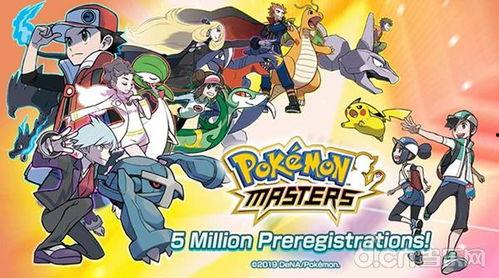 宝可梦最新动画爆料,揭秘神秘新角色与未知冒险 第1张 宝可梦最新动画爆料,揭秘神秘新角色与未知冒险 第1张