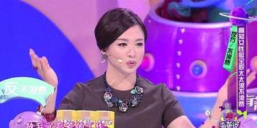 金星节目爆料富豪视频 第2张 金星节目爆料富豪视频 第2张